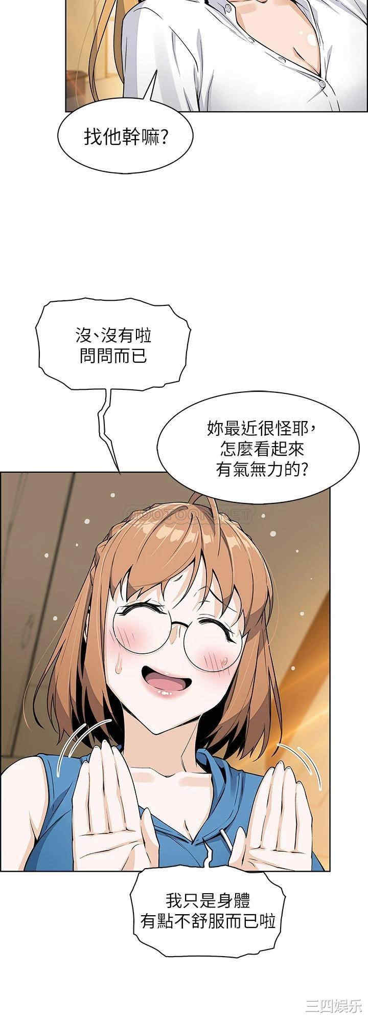 卖豆腐的母女们