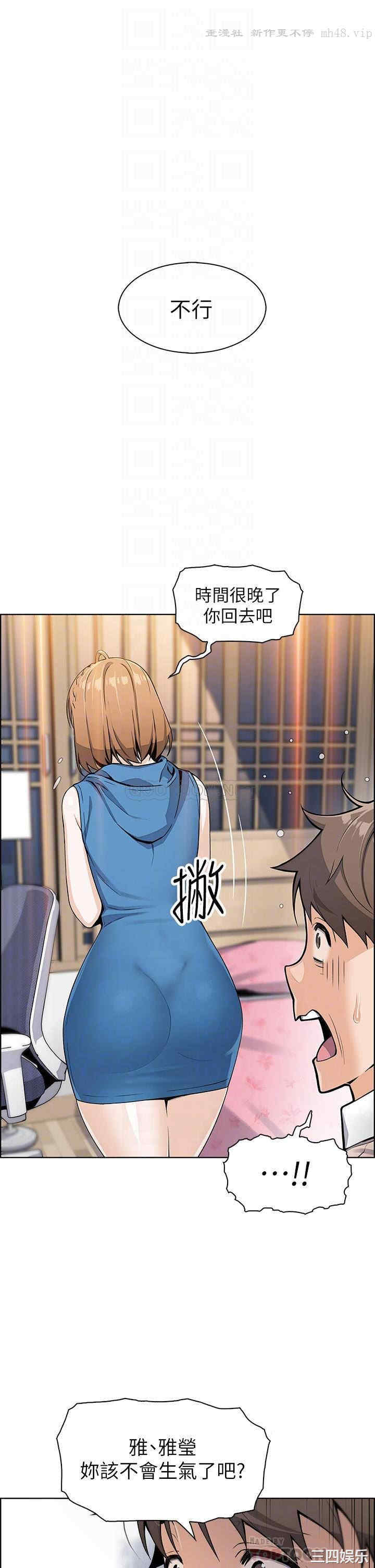 卖豆腐的母女们