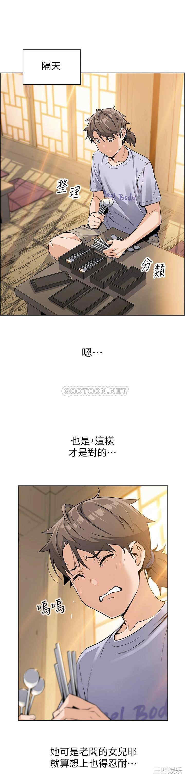 卖豆腐的母女们