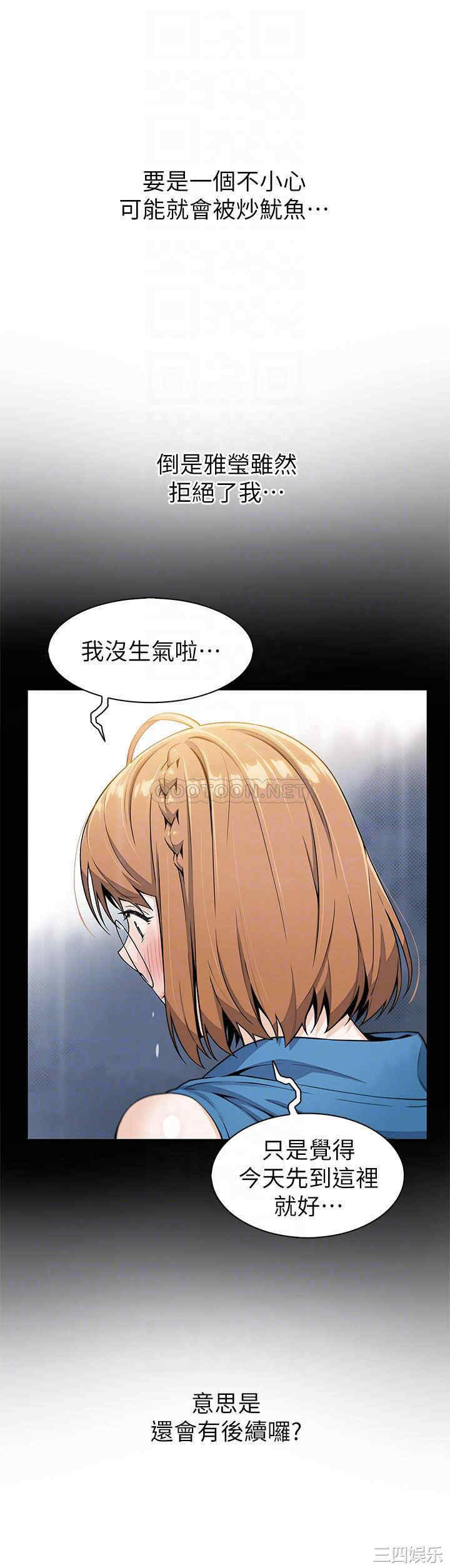 卖豆腐的母女们