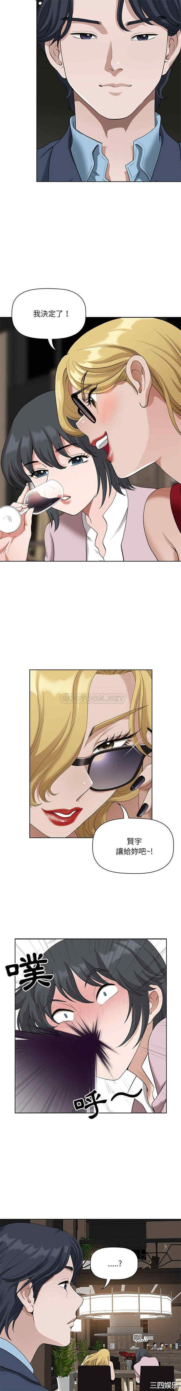 我的双胞胎老公/我老公是双胞胎