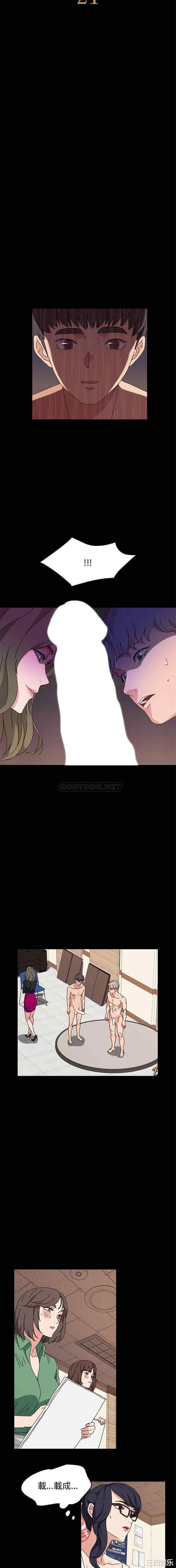 鲁蛇模特儿/神级模特