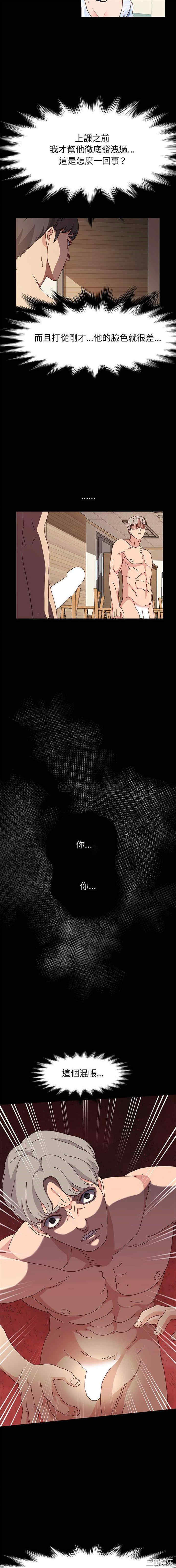 鲁蛇模特儿/神级模特