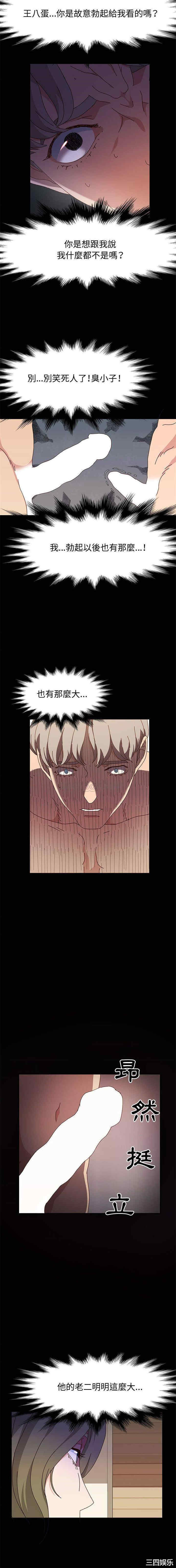 鲁蛇模特儿/神级模特