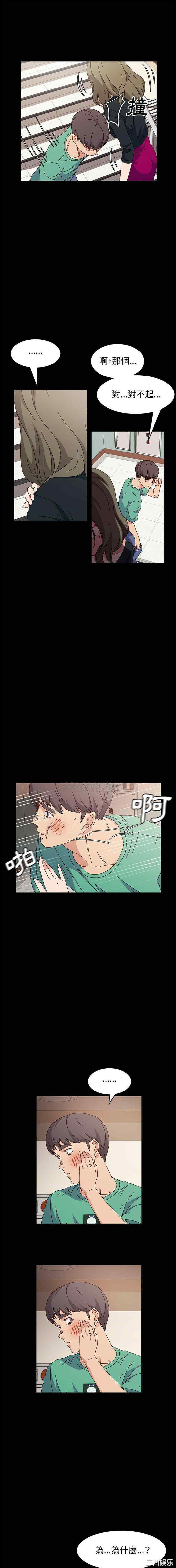 鲁蛇模特儿/神级模特