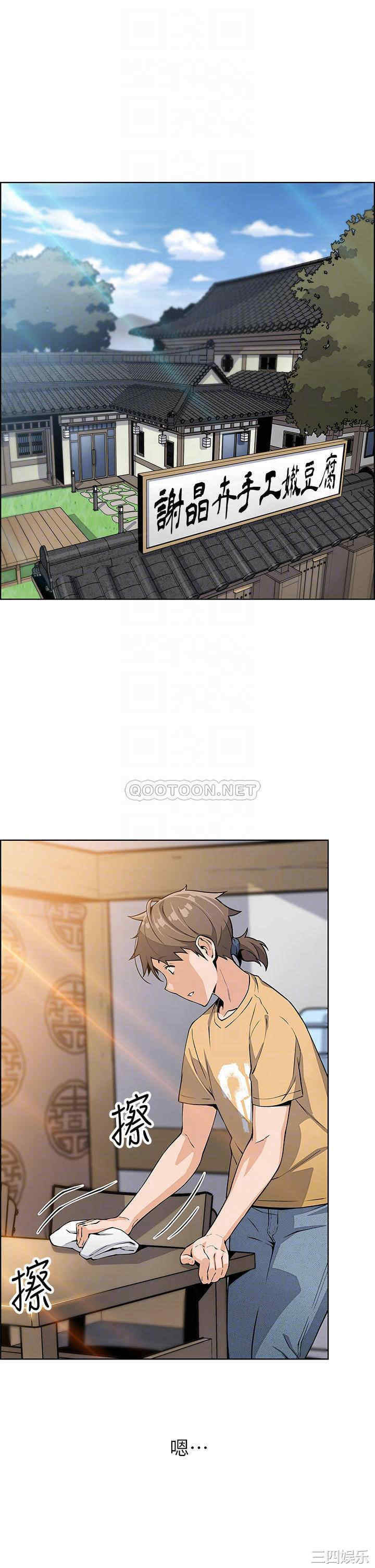 卖豆腐的母女们