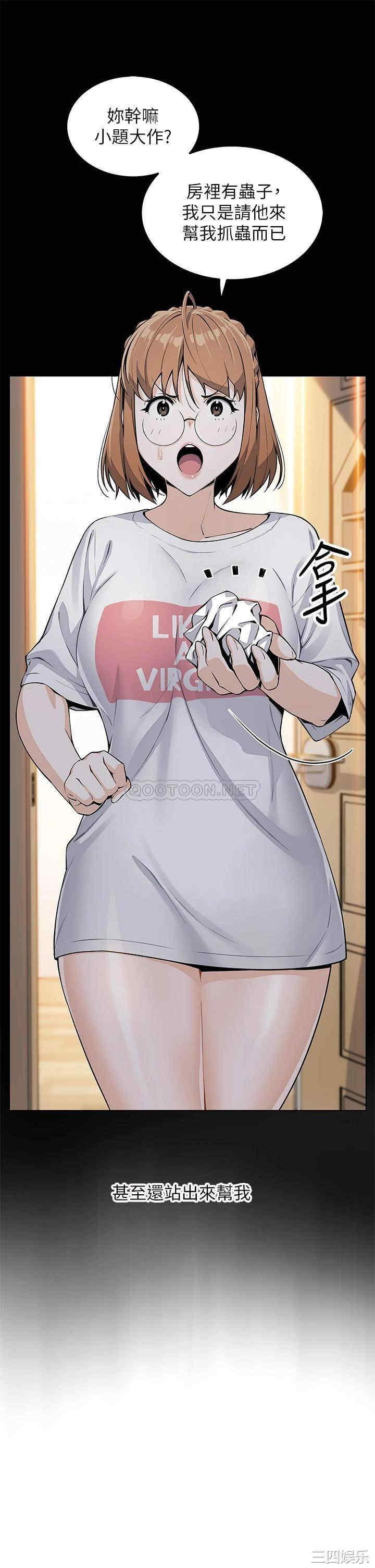 卖豆腐的母女们