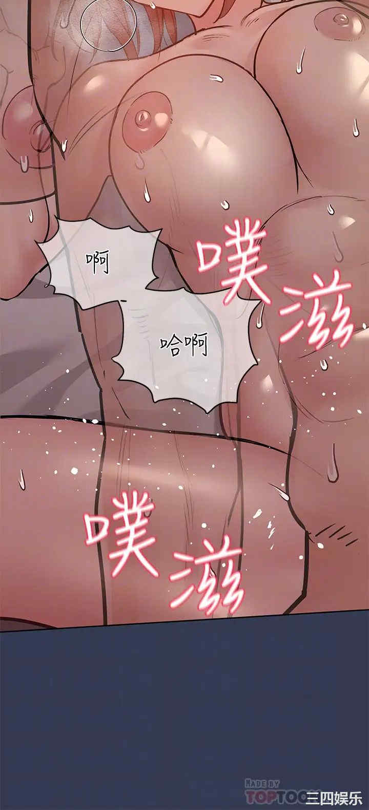 要对妈妈保密唷