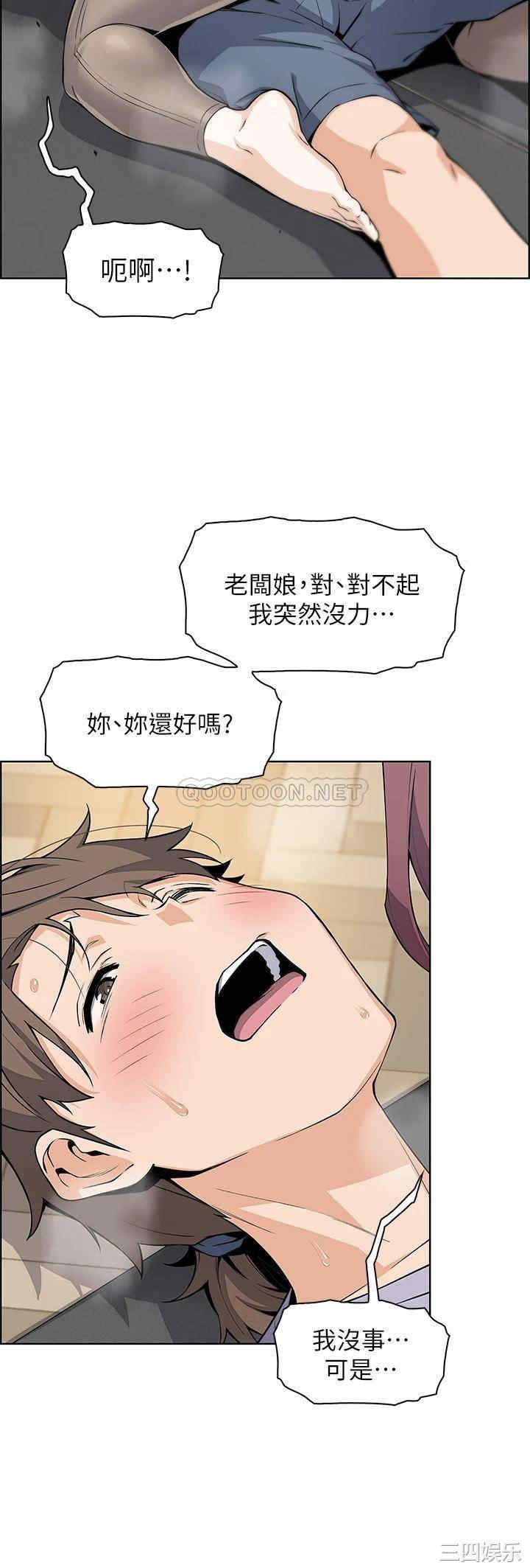 卖豆腐的母女们