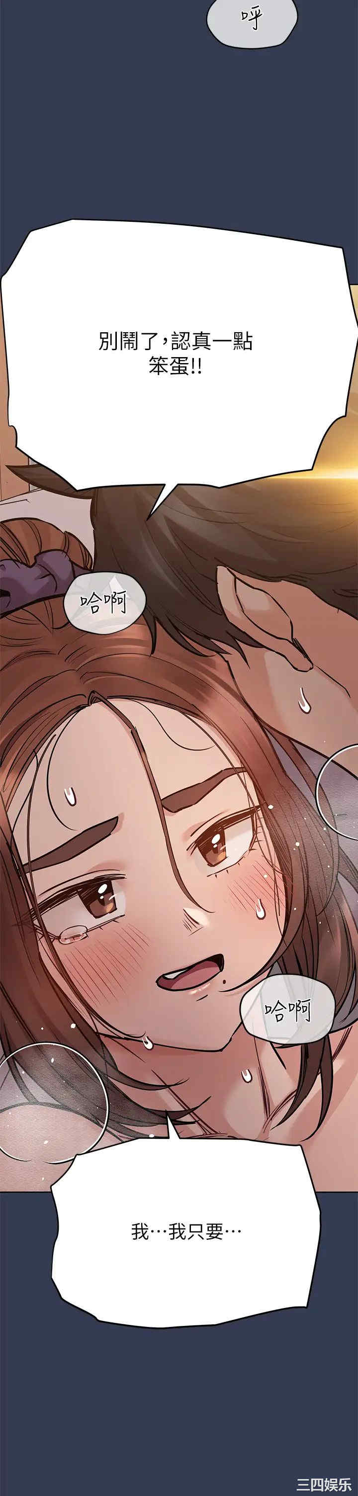 要对妈妈保密唷