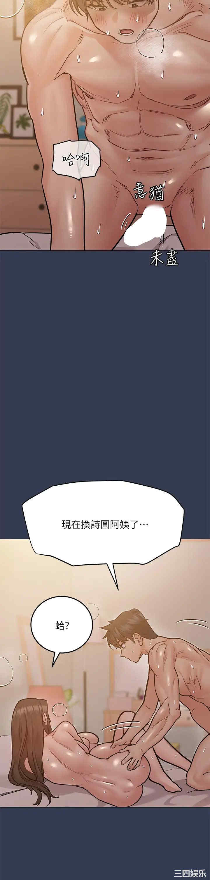 要对妈妈保密唷