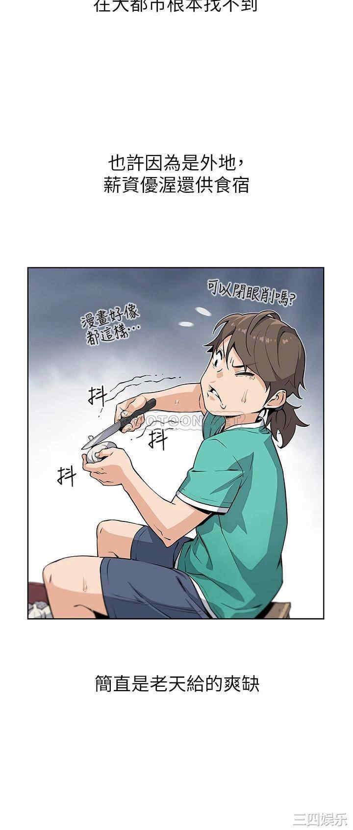 卖豆腐的母女们