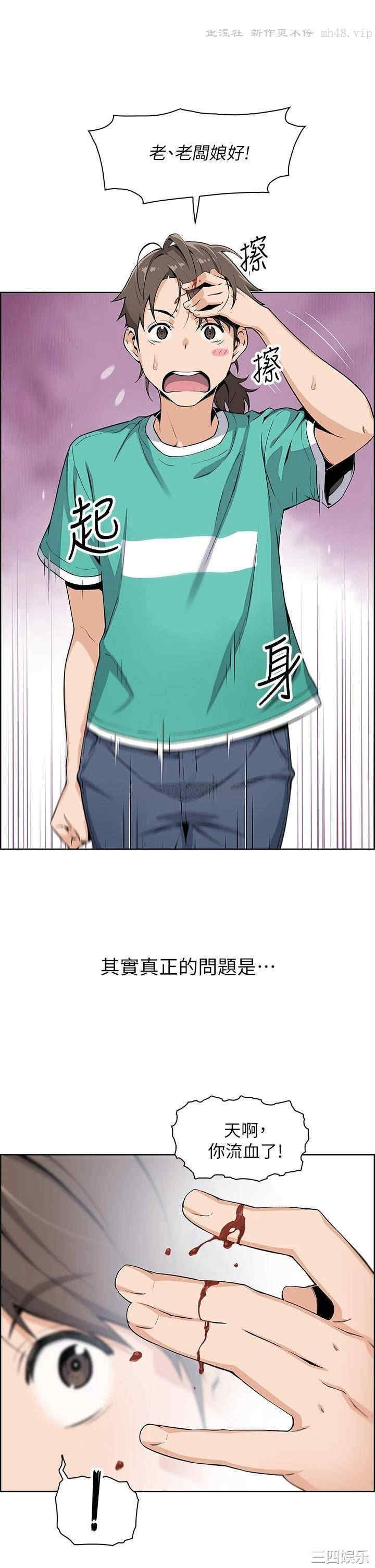 卖豆腐的母女们