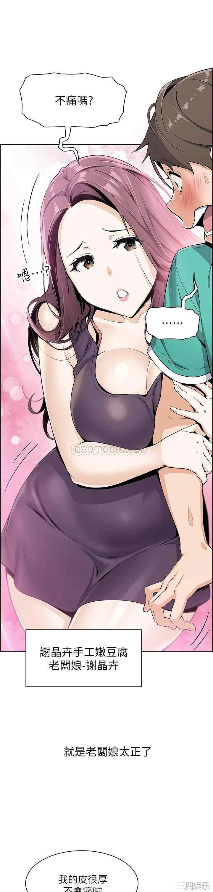 卖豆腐的母女们