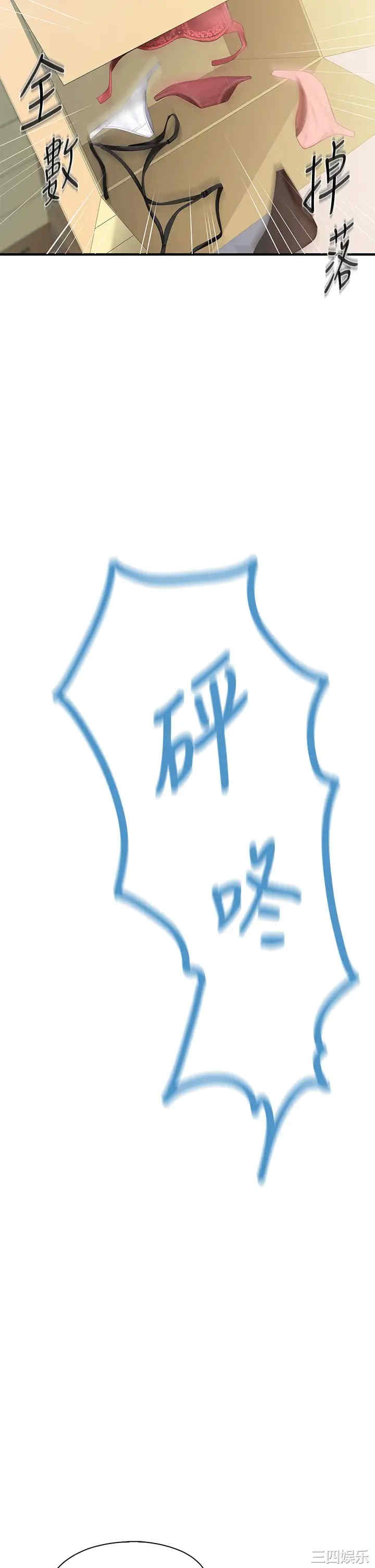 亲子餐厅的妈妈们