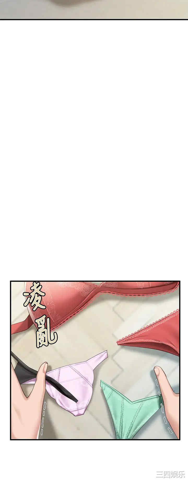 亲子餐厅的妈妈们