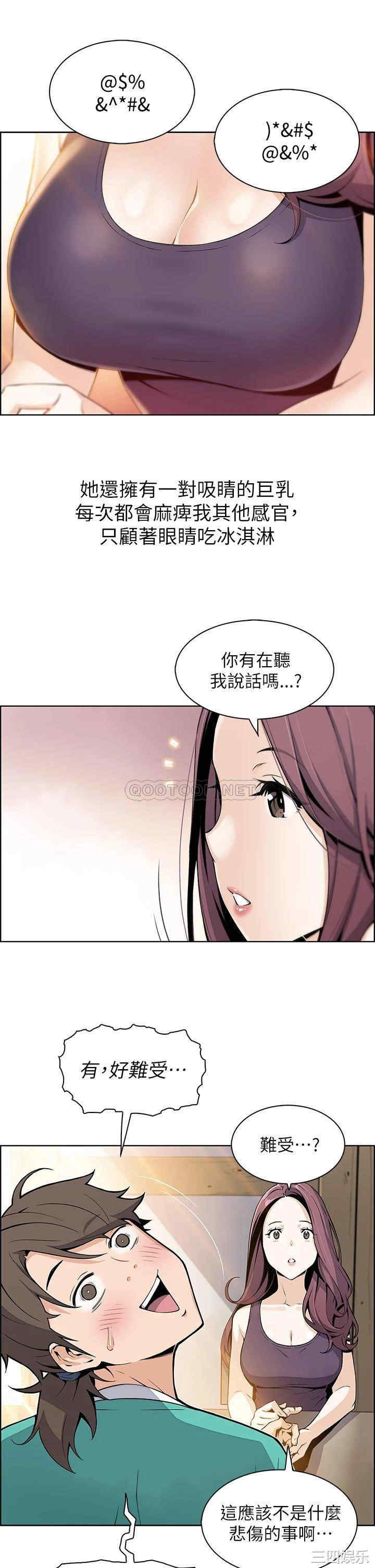 卖豆腐的母女们