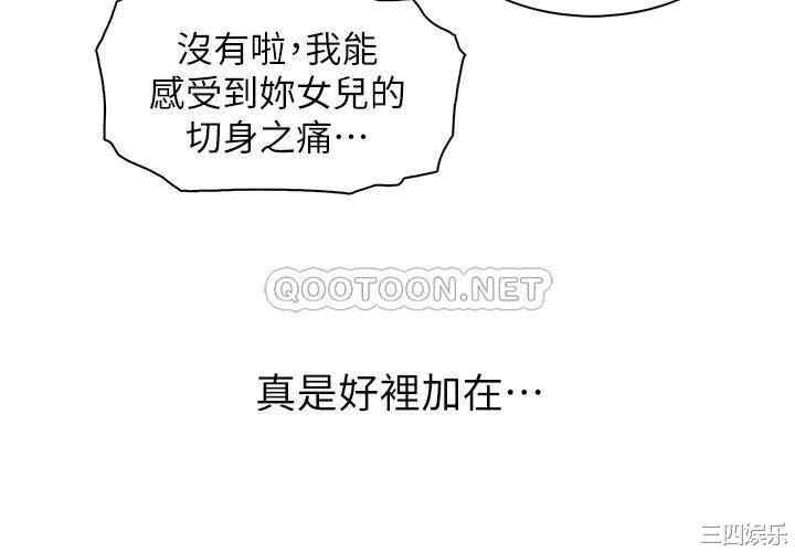 卖豆腐的母女们