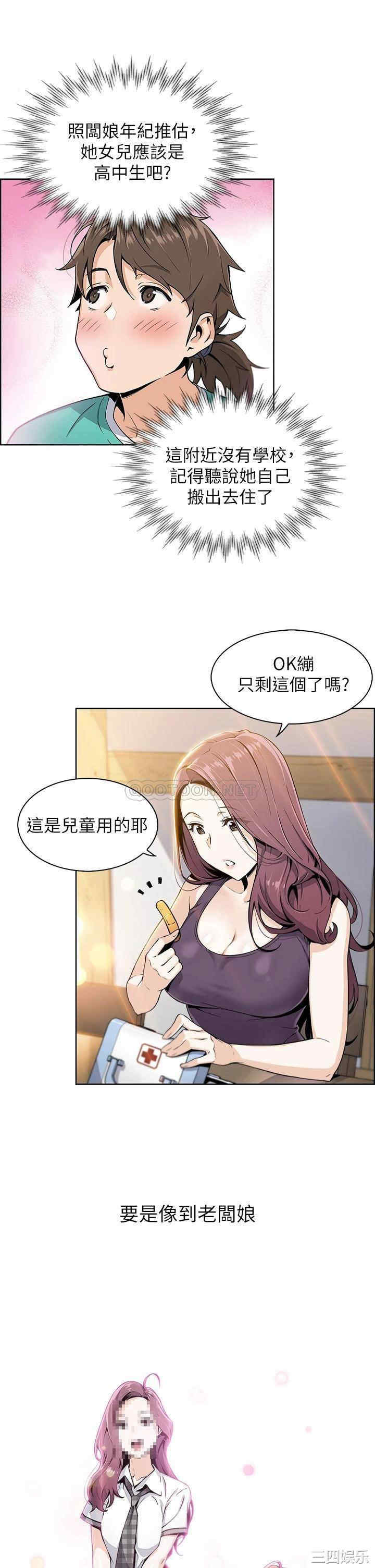 卖豆腐的母女们