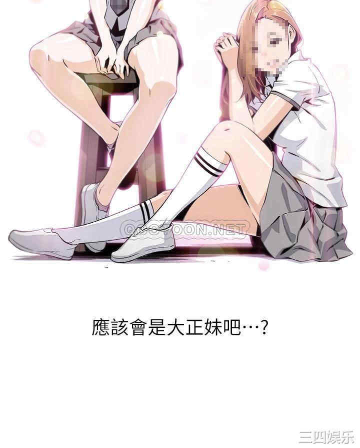 卖豆腐的母女们