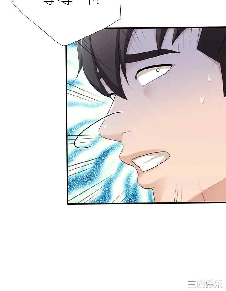 亲子餐厅的妈妈们