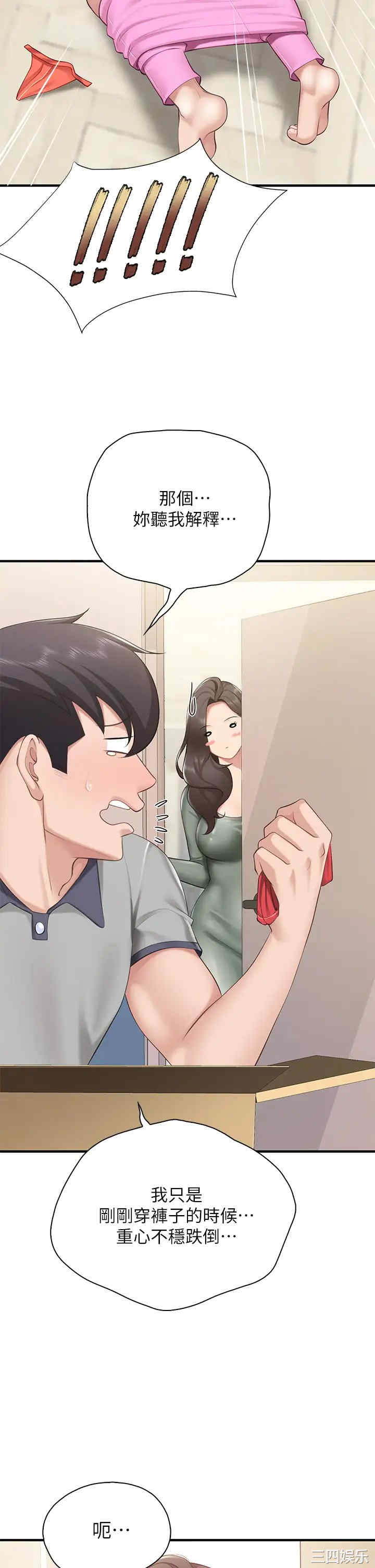 亲子餐厅的妈妈们