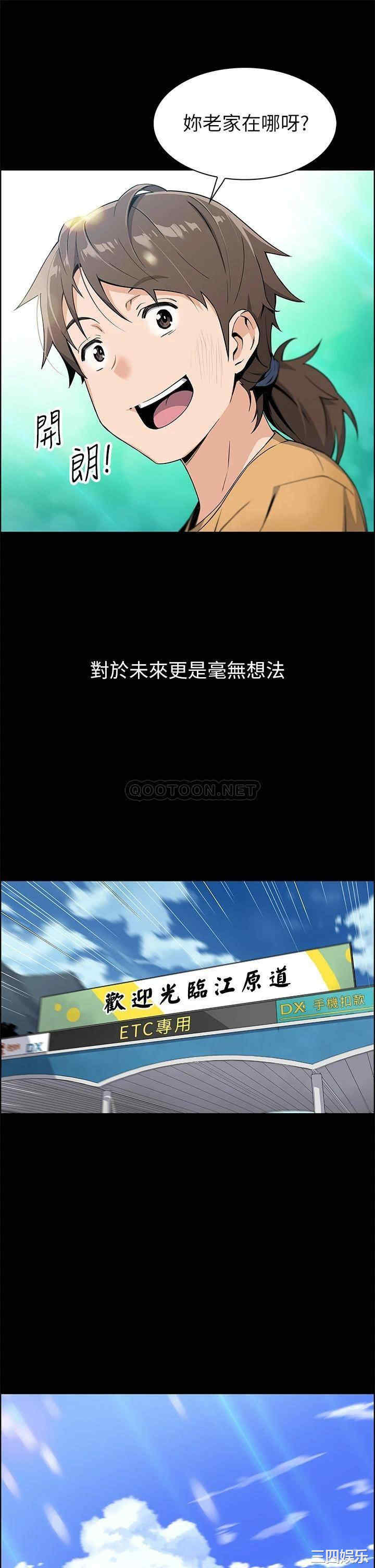 卖豆腐的母女们