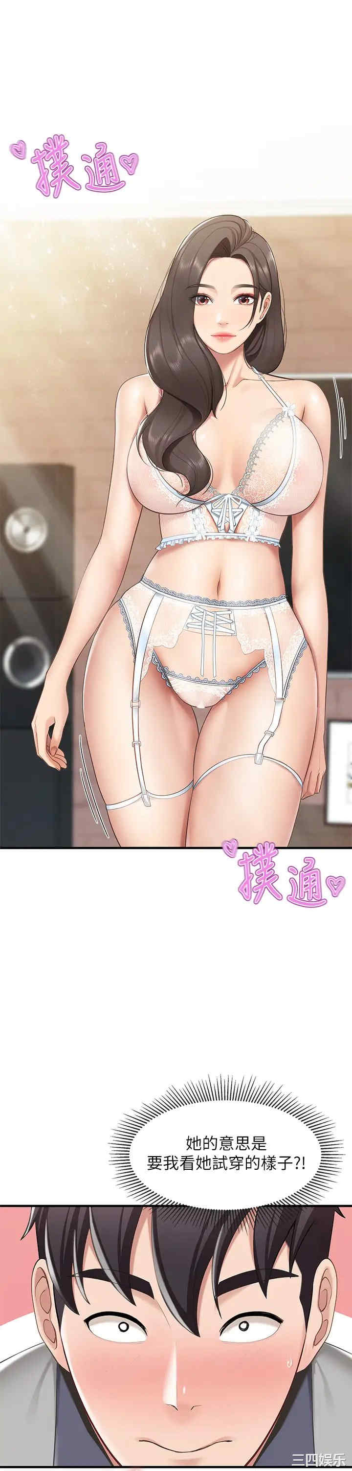 亲子餐厅的妈妈们