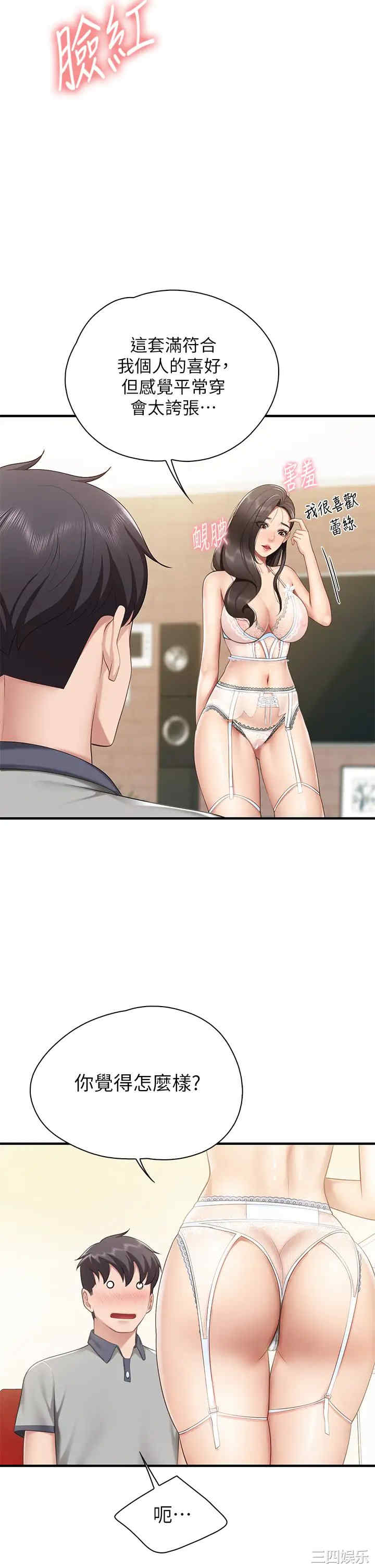 亲子餐厅的妈妈们