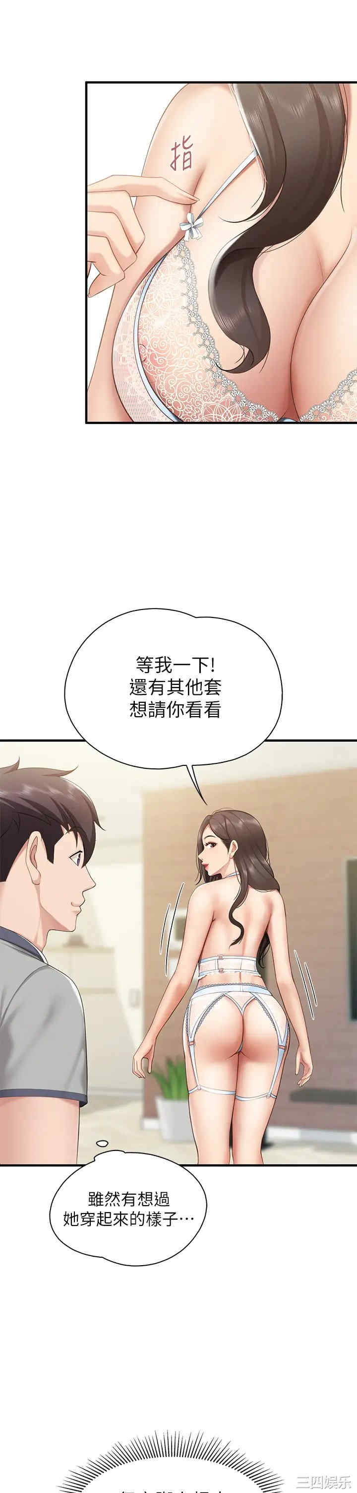 亲子餐厅的妈妈们