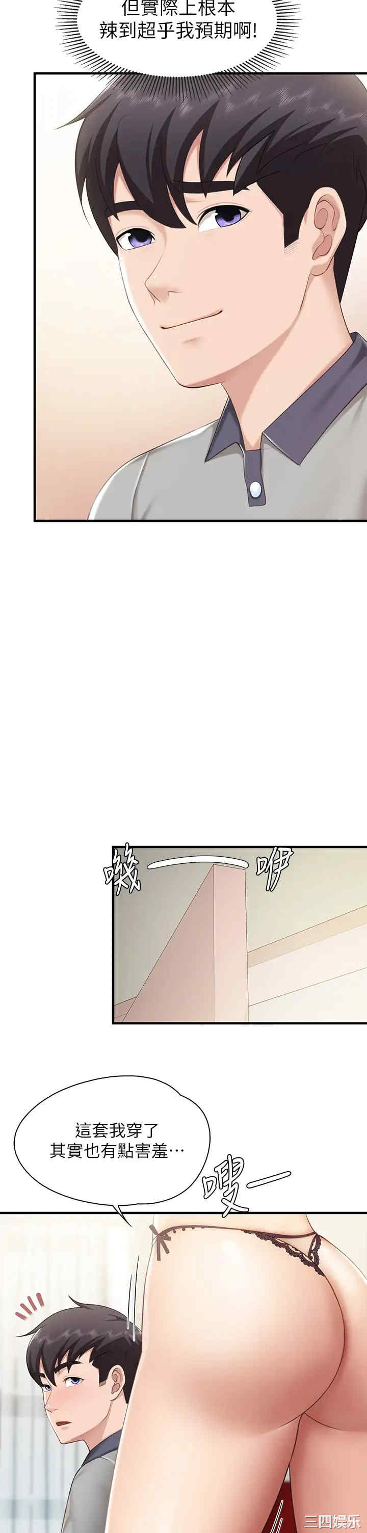 亲子餐厅的妈妈们