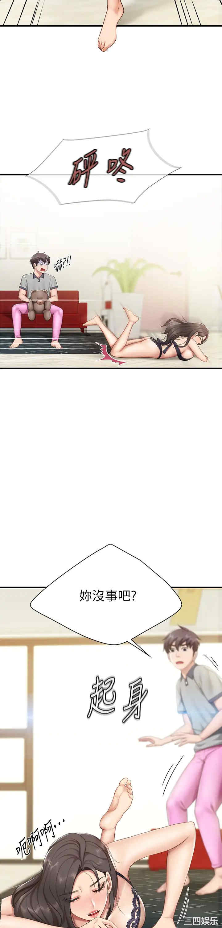 亲子餐厅的妈妈们