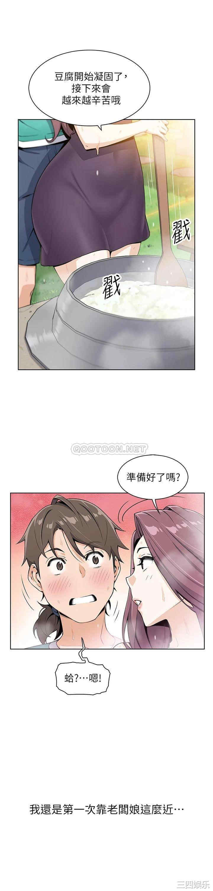 卖豆腐的母女们