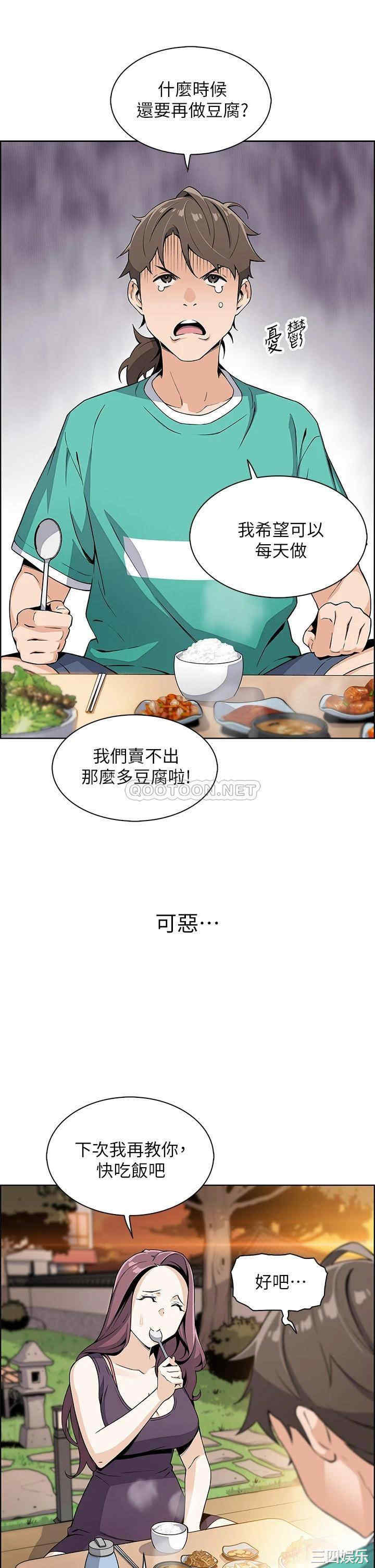 卖豆腐的母女们