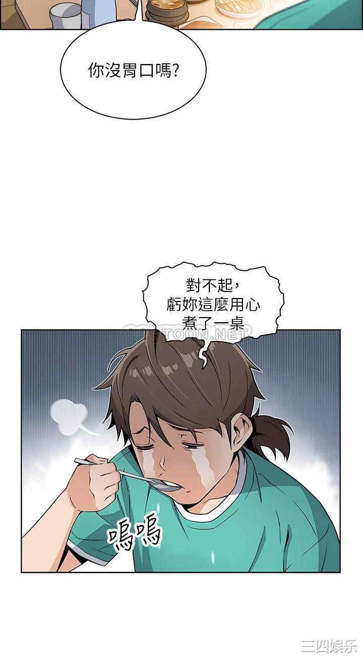 卖豆腐的母女们