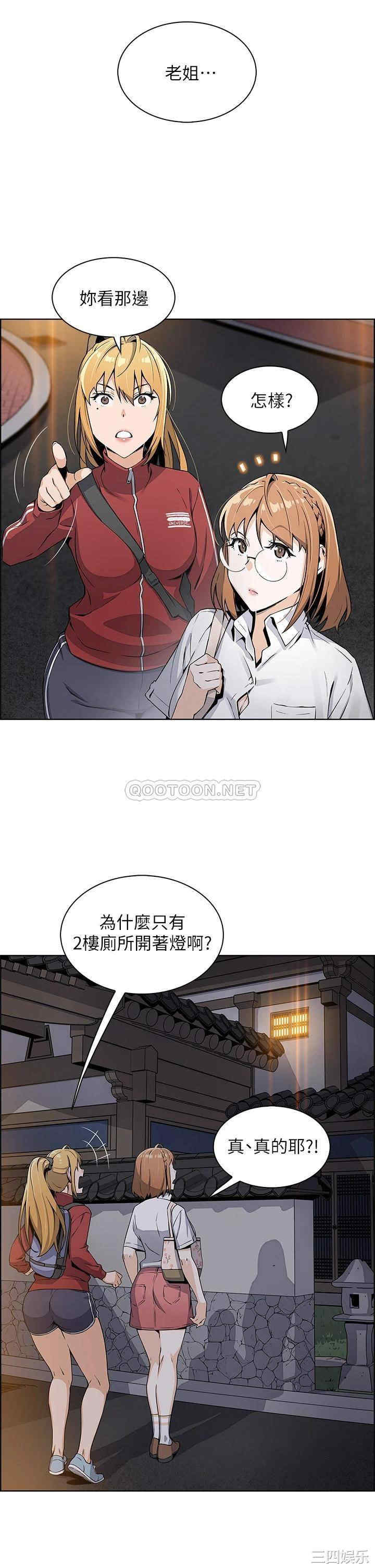 卖豆腐的母女们