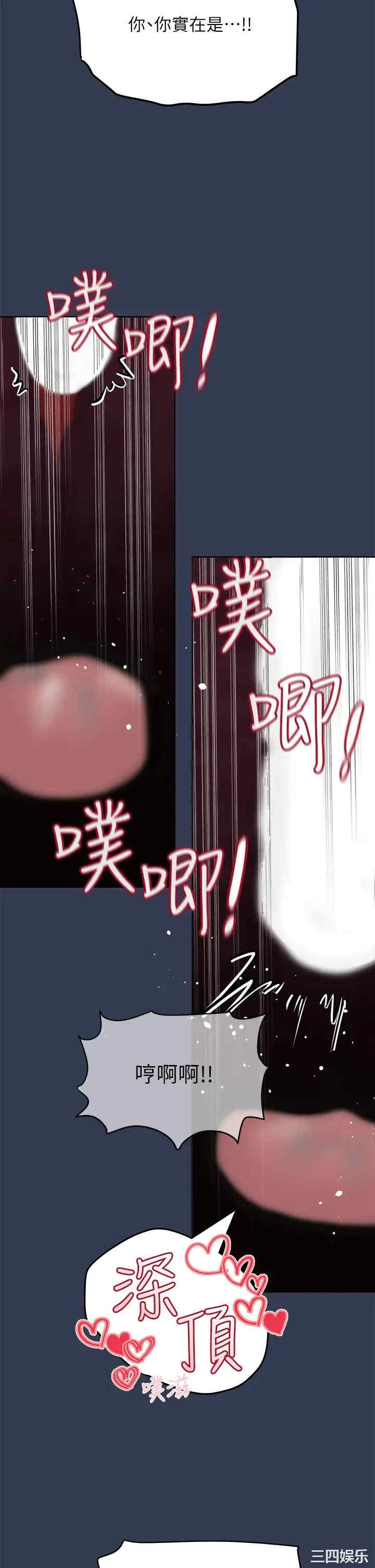 要对妈妈保密唷