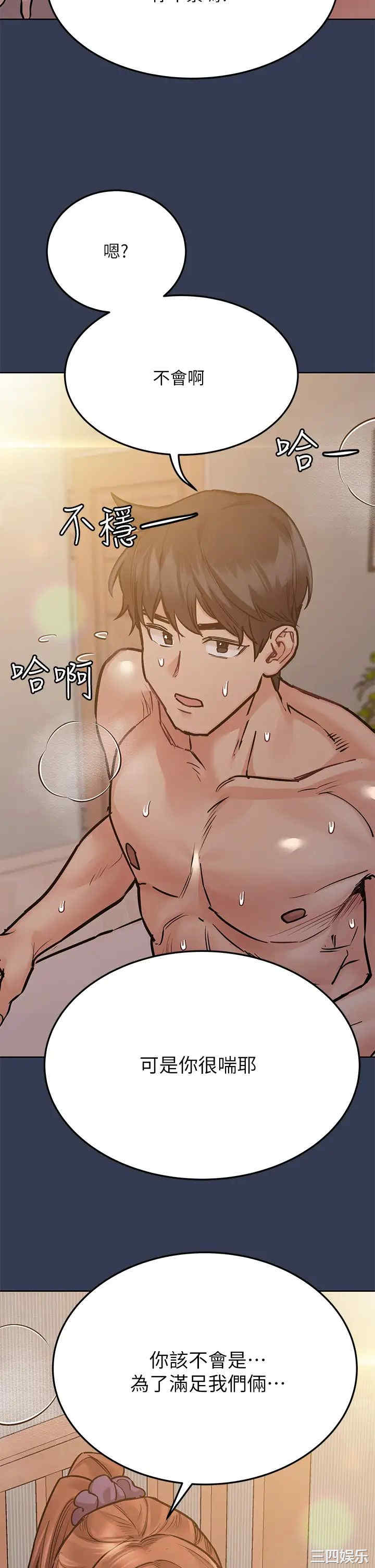 要对妈妈保密唷