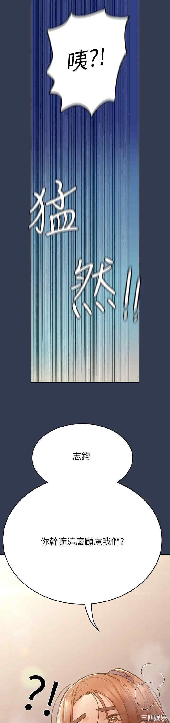 要对妈妈保密唷