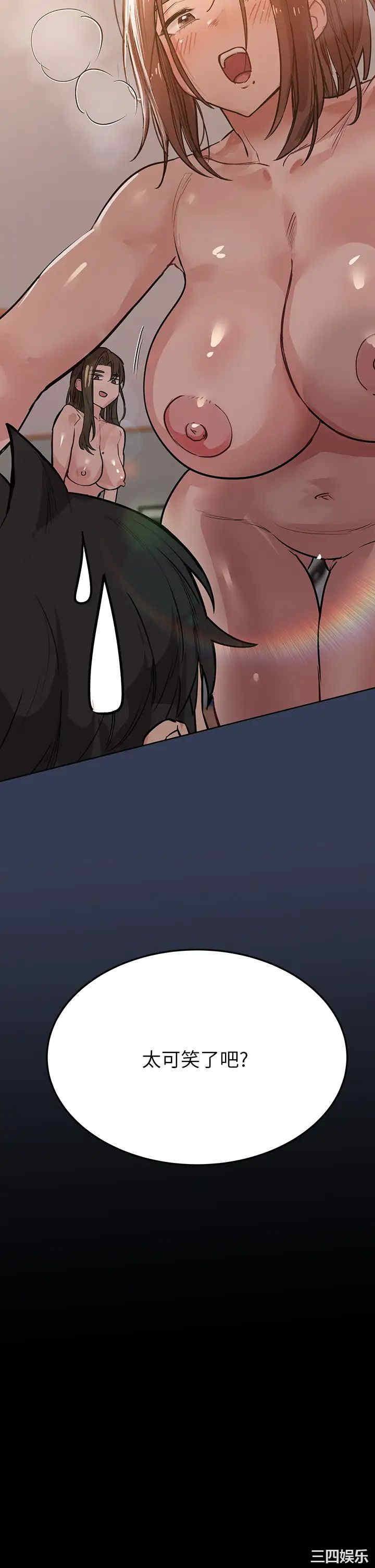 要对妈妈保密唷