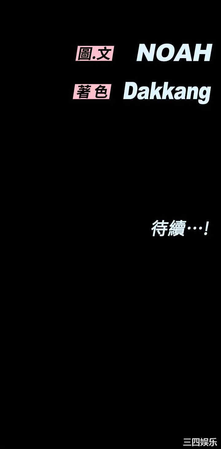 要对妈妈保密唷