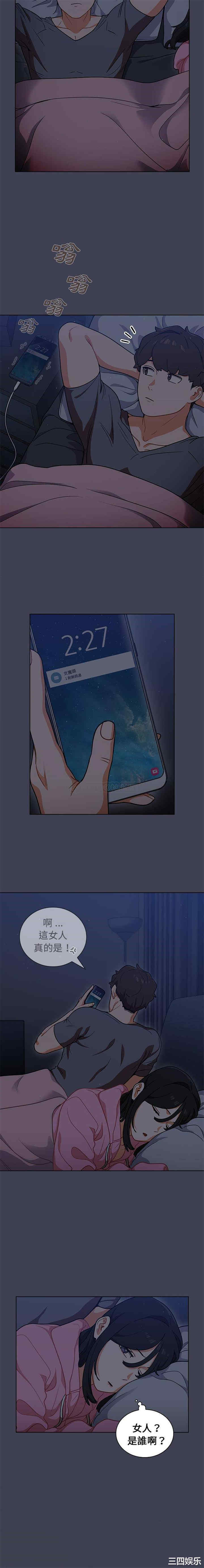 组长的小秘密/组长好神秘