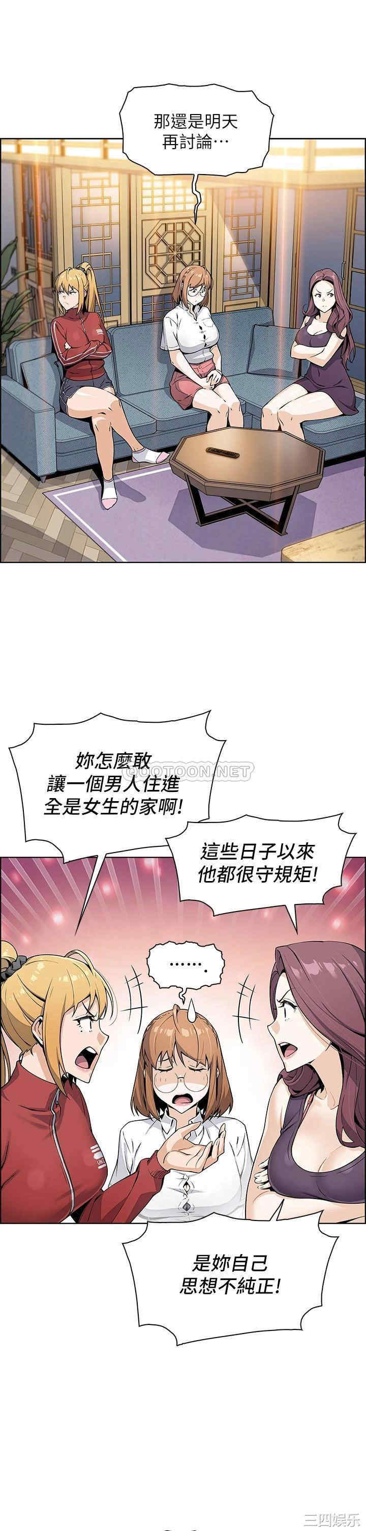 卖豆腐的母女们