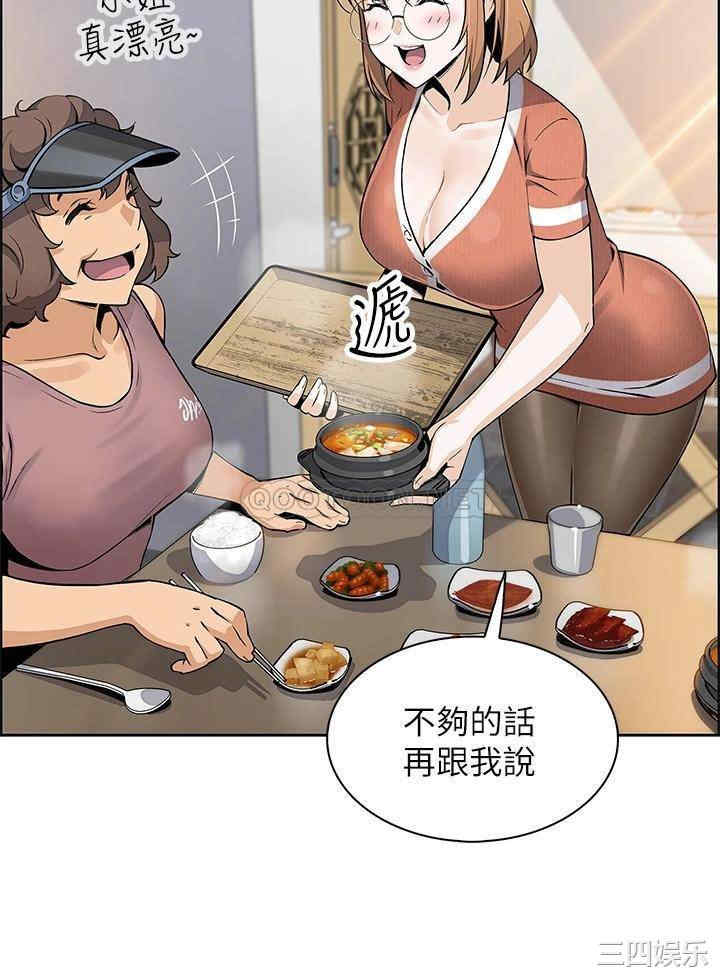 卖豆腐的母女们