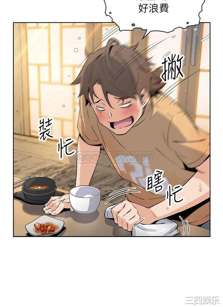 卖豆腐的母女们