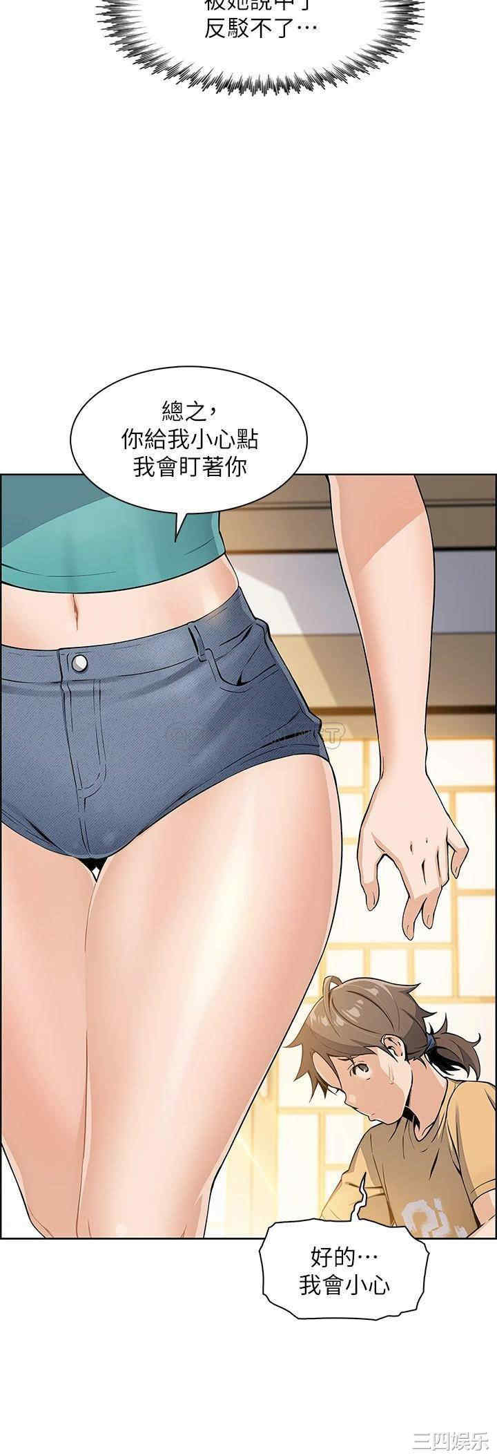 卖豆腐的母女们