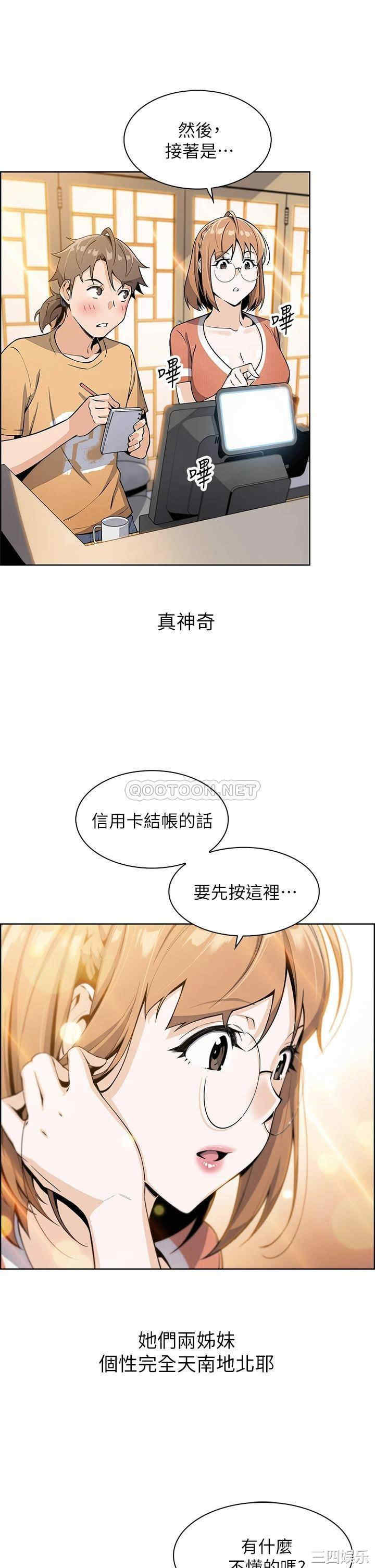 卖豆腐的母女们