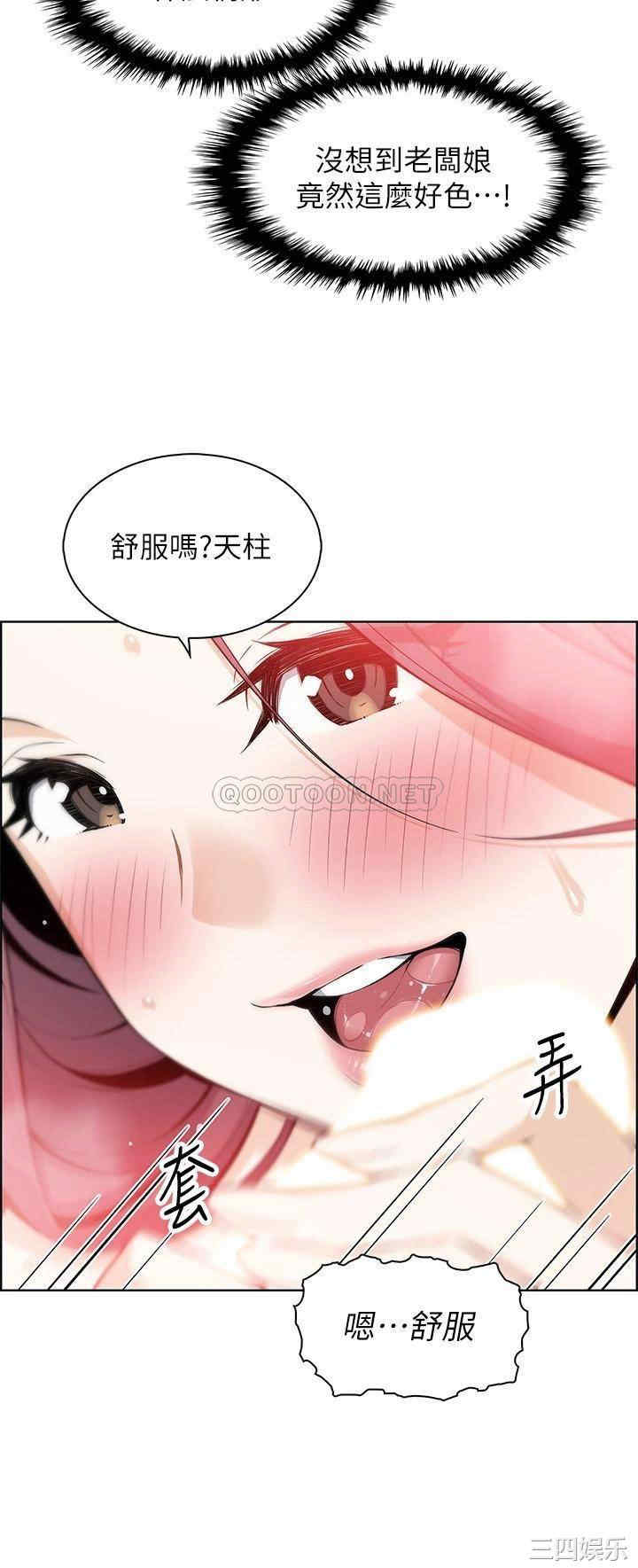 卖豆腐的母女们