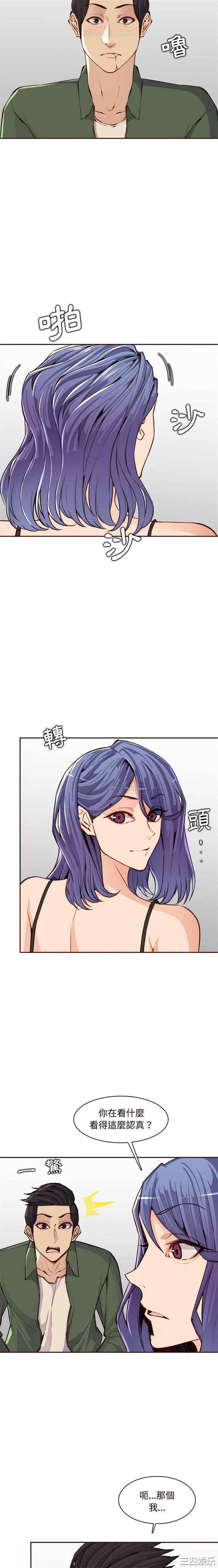 妈妈是女大学生