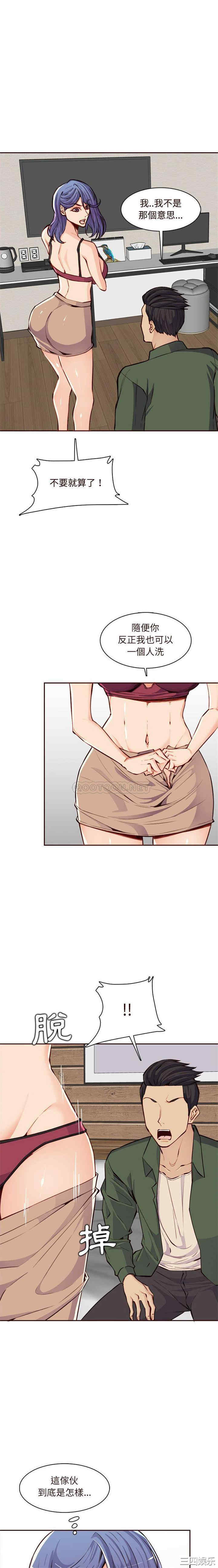 妈妈是女大学生